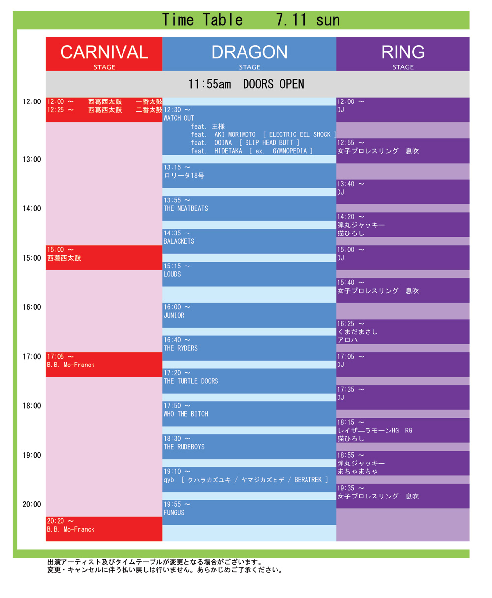 timetable