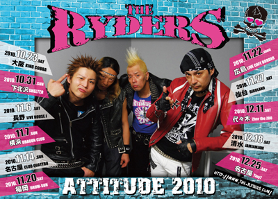 attitude2010